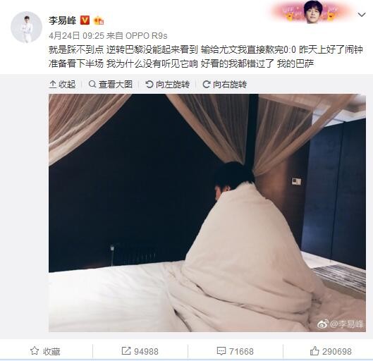 第一次触摸